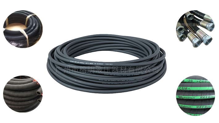 液压油管