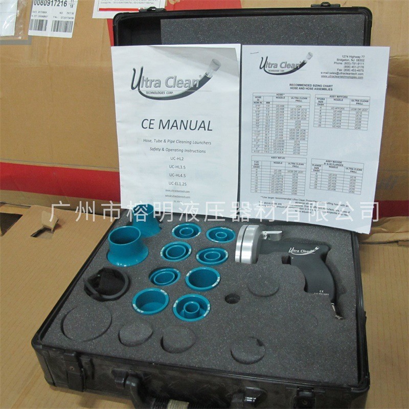 进口手持式管路清洗枪奥托克林管路清洗设备