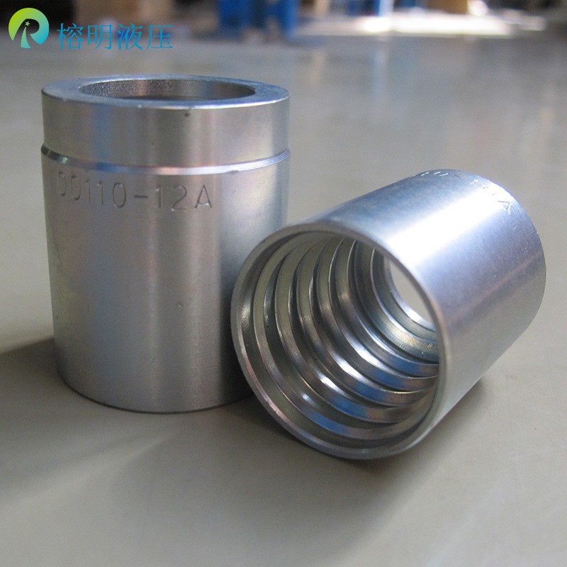 液压接头螺纹扣压套筒00110-A系列