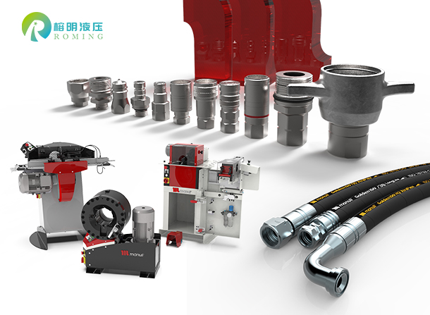 液压油管接头 液压油管接头