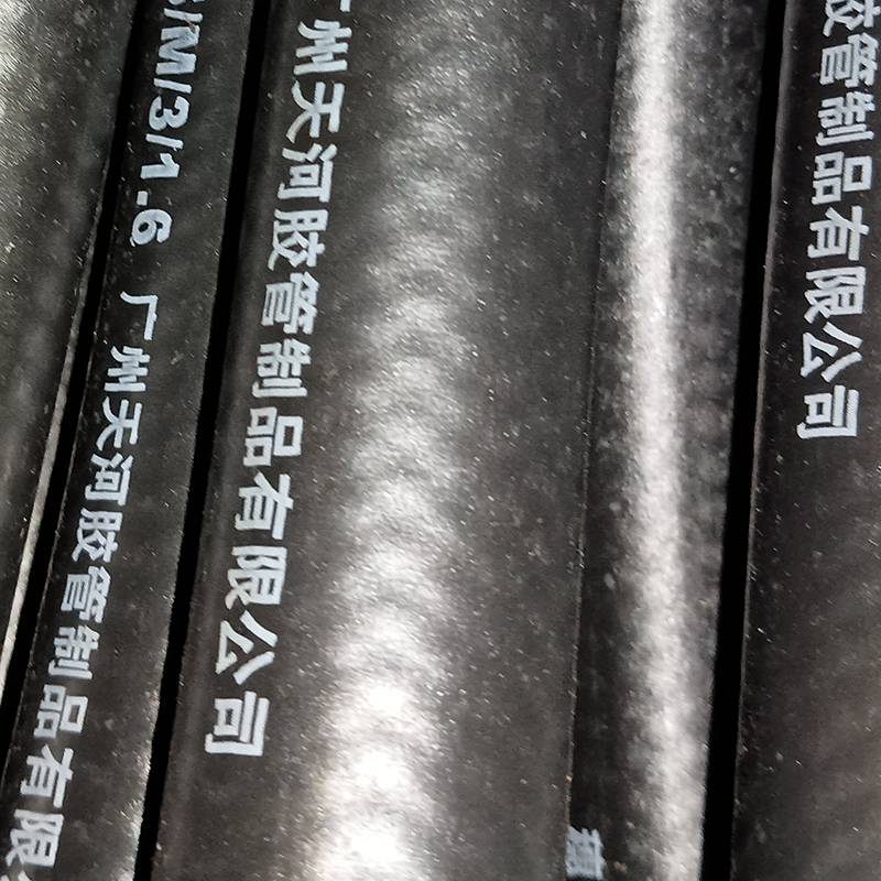 广州天河穗天602A一层编织胶管采煤与机械耐高温软管-中英版