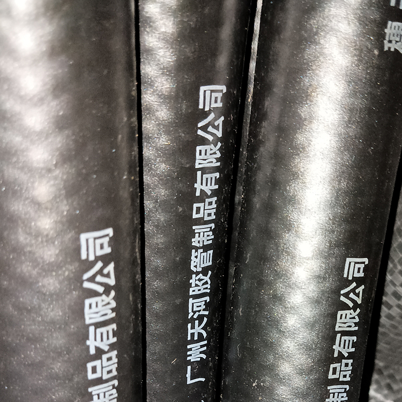 广州天河穗天602A一层编织胶管采煤与机械耐高温软管-中英版